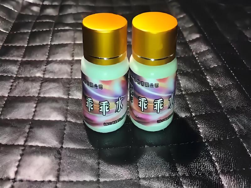 成人催药迷用品9826-SW型号